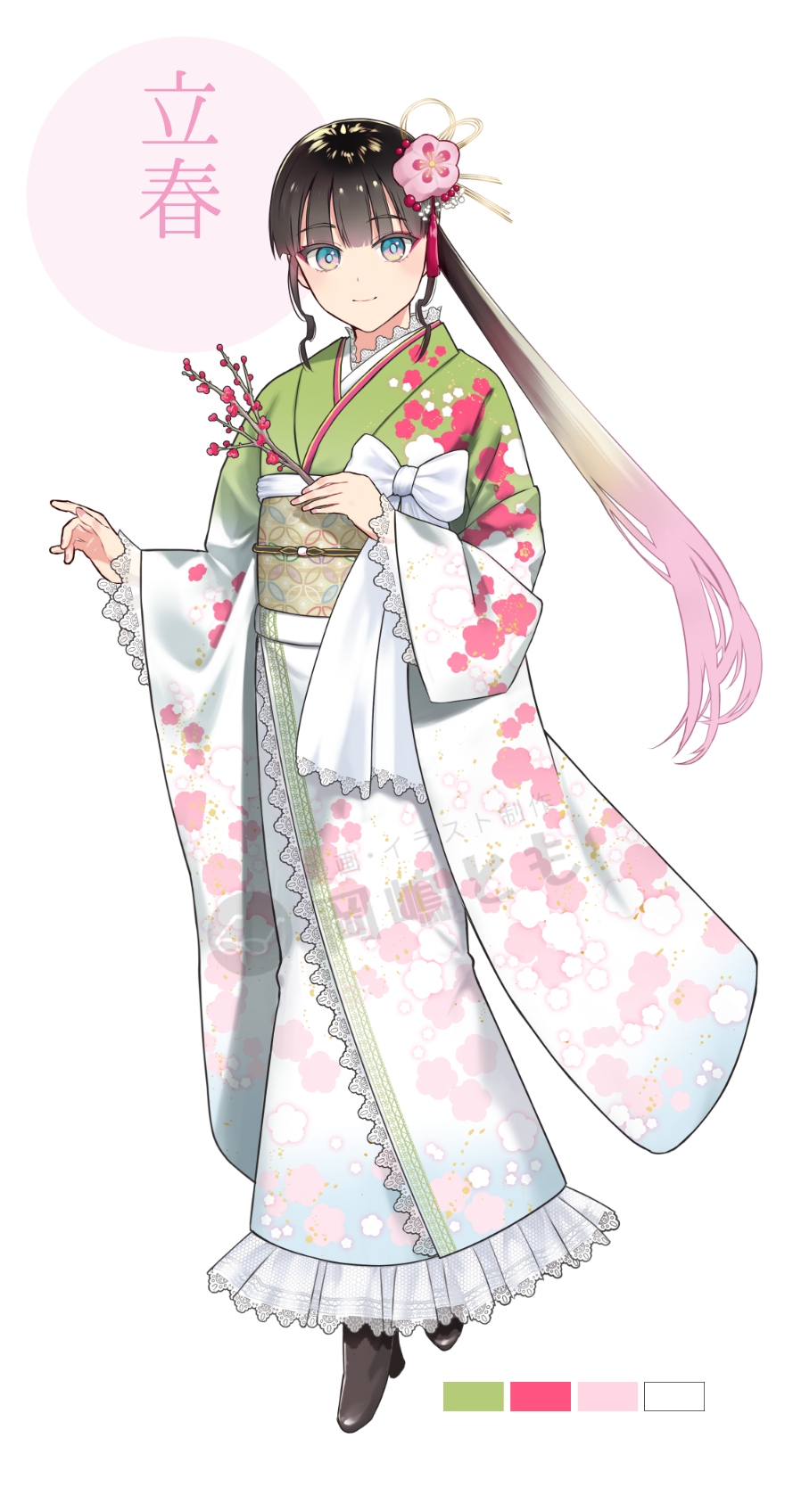 二十四節気キャラ　立春