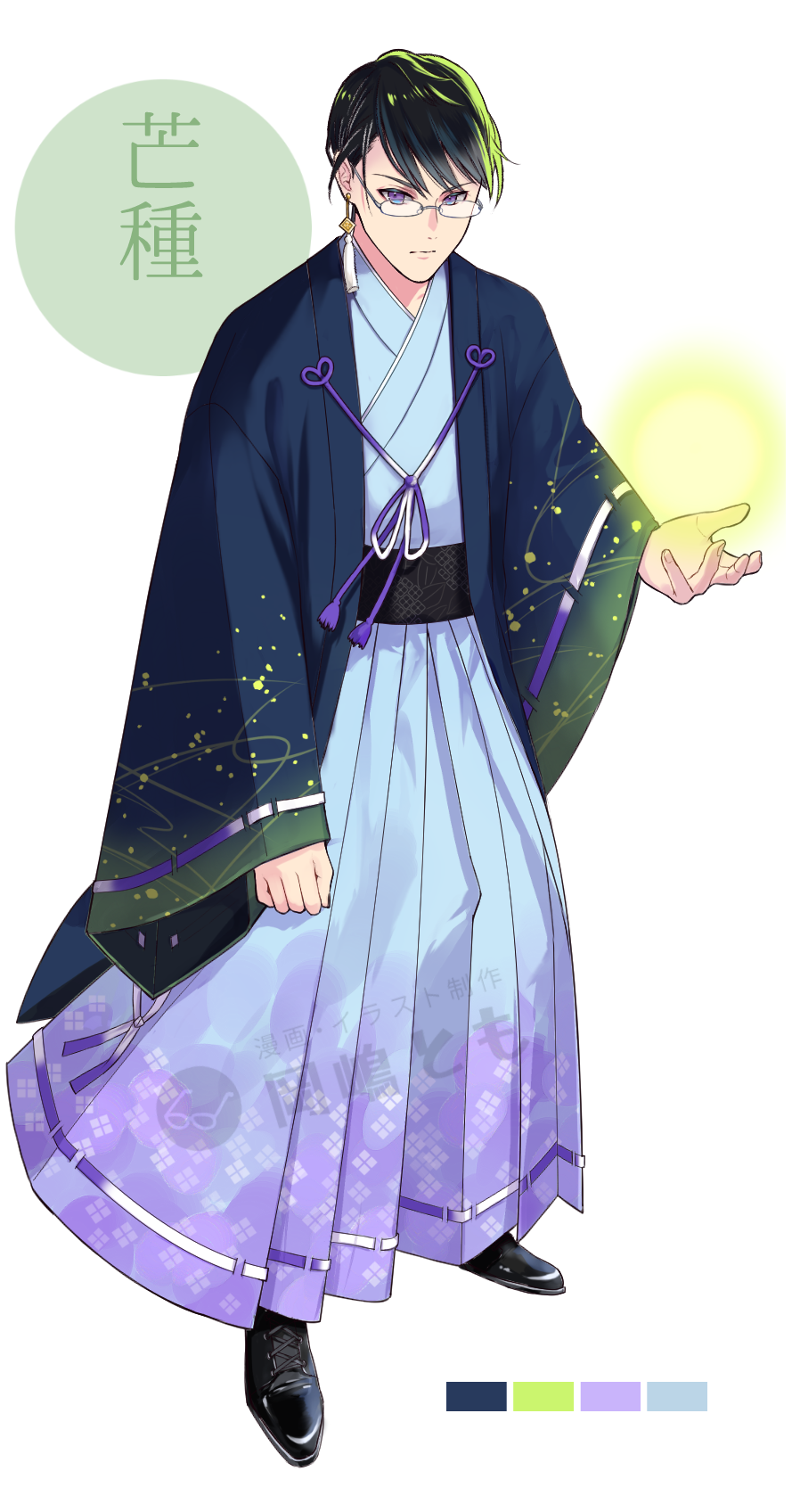 二十四節気キャラ　芒種