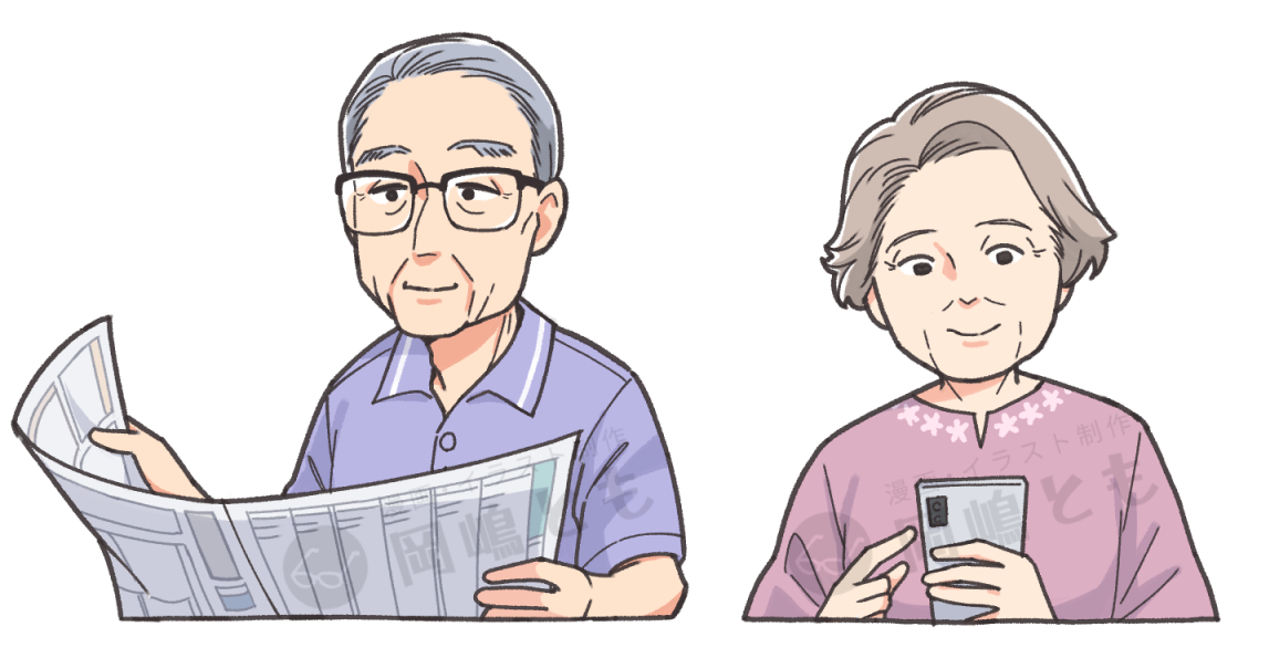 シニアの男女