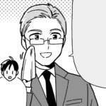 分散投資とは？解説漫画　サムネイル